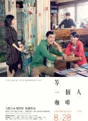 伊人网综合在线观看
